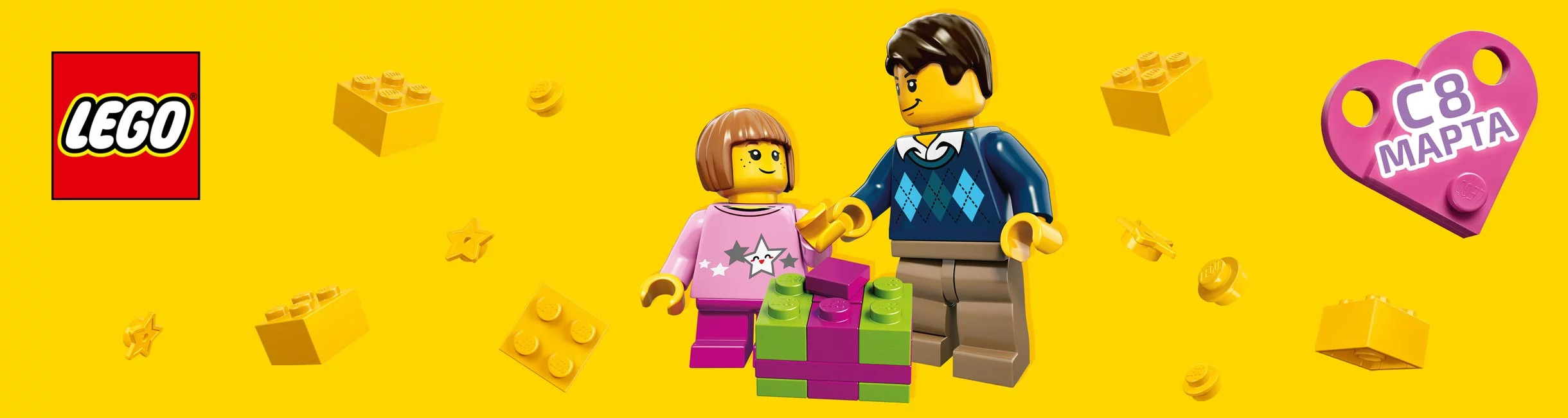 Рекламная акция Лего (LEGO) «Для любимых девочек!»