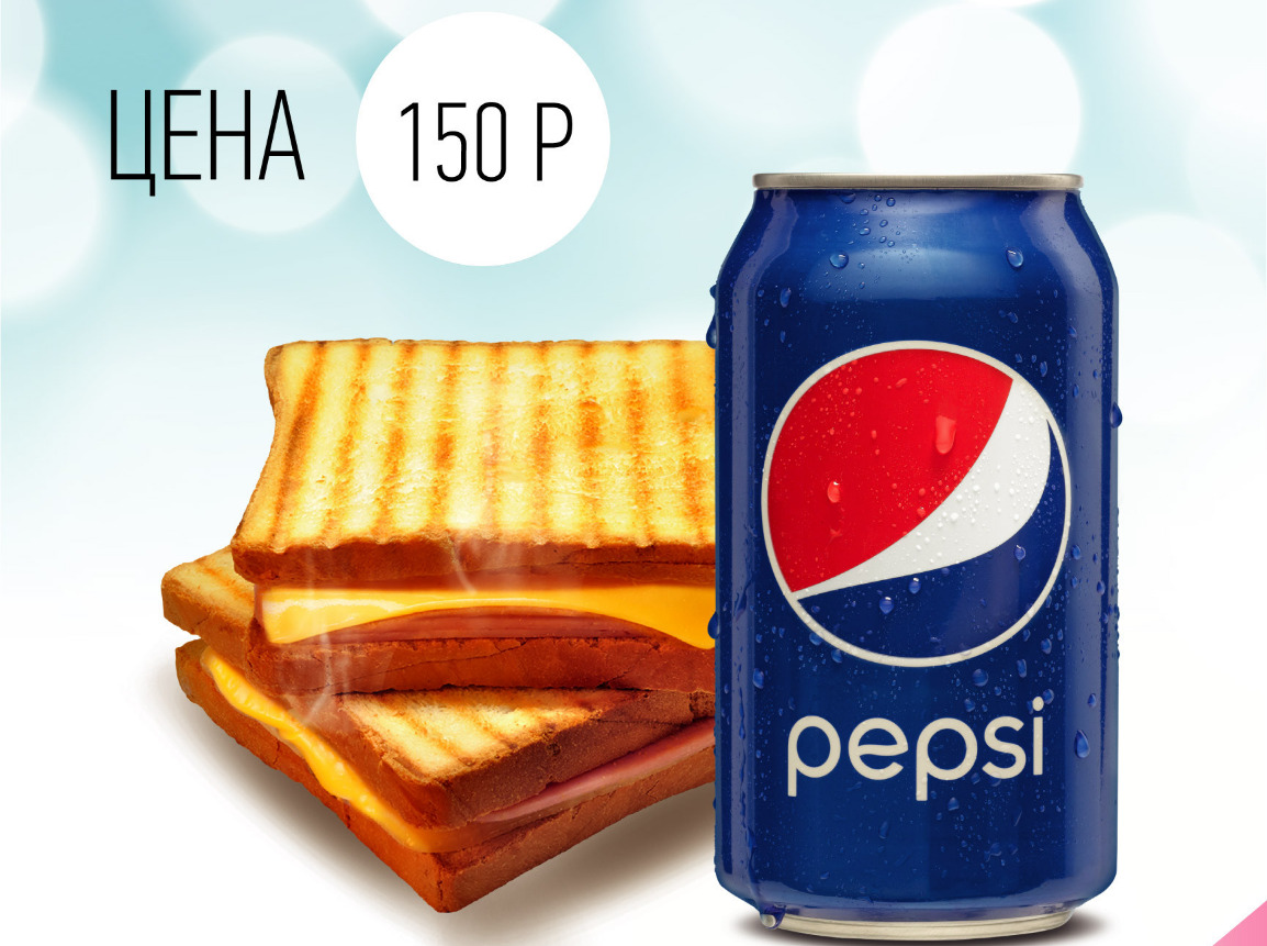 Рекламная акция АЗС Башнефть «Pepsi 0,33 л и тост по специальной цене»
