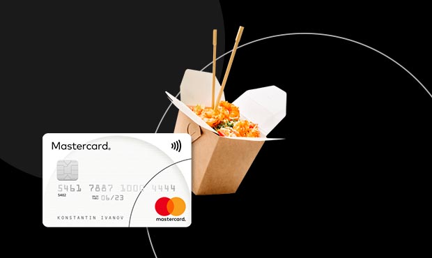 Рекламная акция Яндекс.Еда и Mastercard «Скидка 5% на заказы в Яндекс.Еде»
