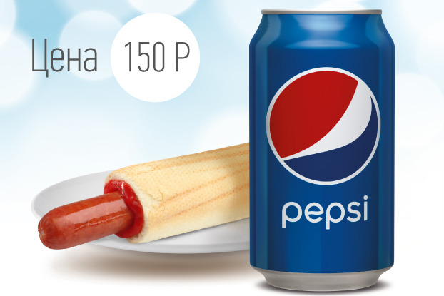 Рекламная акция АЗС Башнефть «Pepsi 0,33 л и Хот-дог французский с сосиской говяжьей по специальной цене»