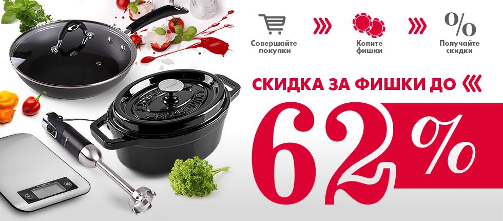 Рекламная акция АЗС Лукойл «Скидка до 62% на ассортимент товаров торговой марки Blaupunkt»