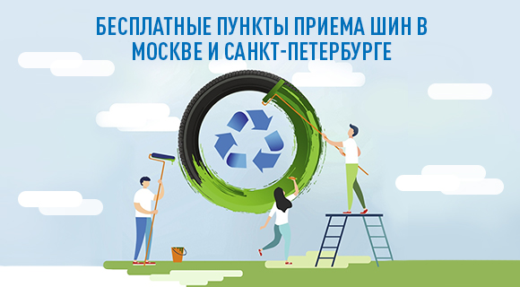 Рекламная акция АЗС Газпромнефть «Зеленый – новый черный»