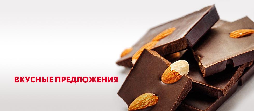 Рекламная акция АЗС Лукойл «Вкусные предложения»