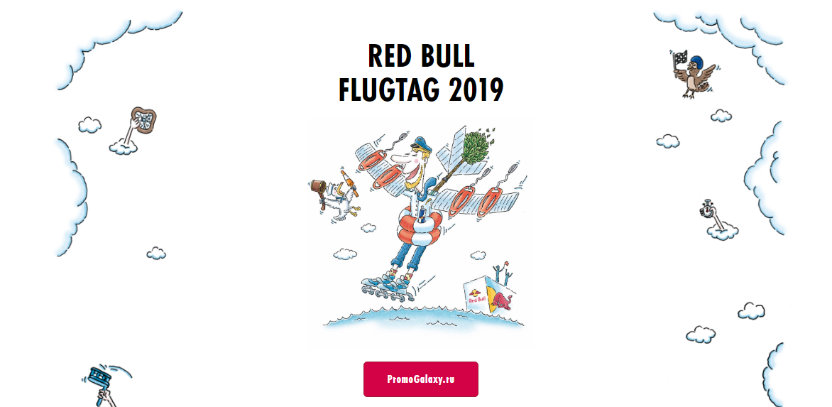 Рекламная акция Red Bull «Red Bull Flugtag 2019» в Бристоль