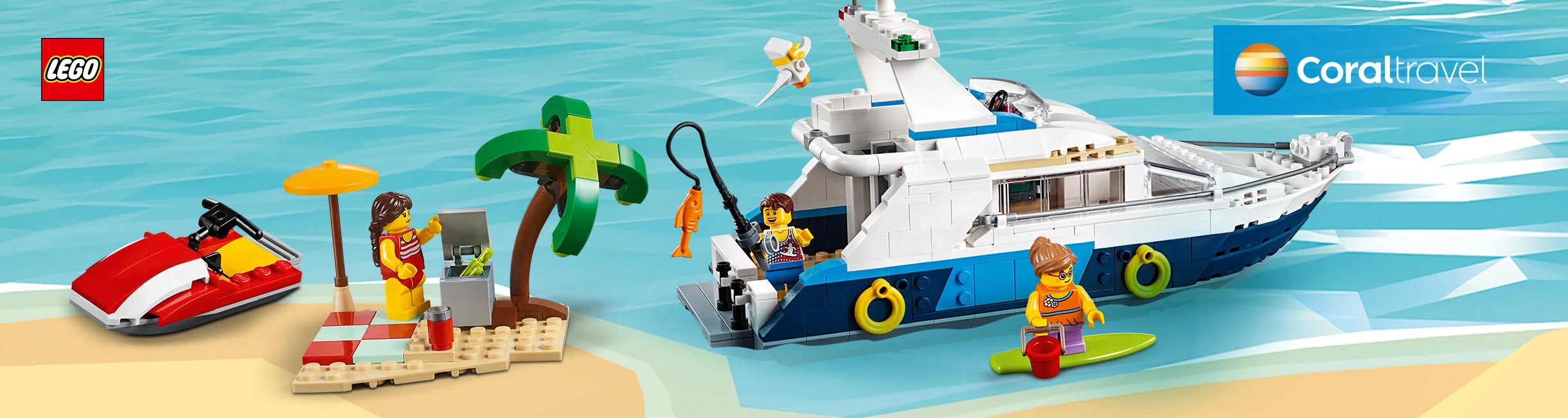 Рекламная акция Лего (LEGO) и Coral Travel «Море твоей мечты»
