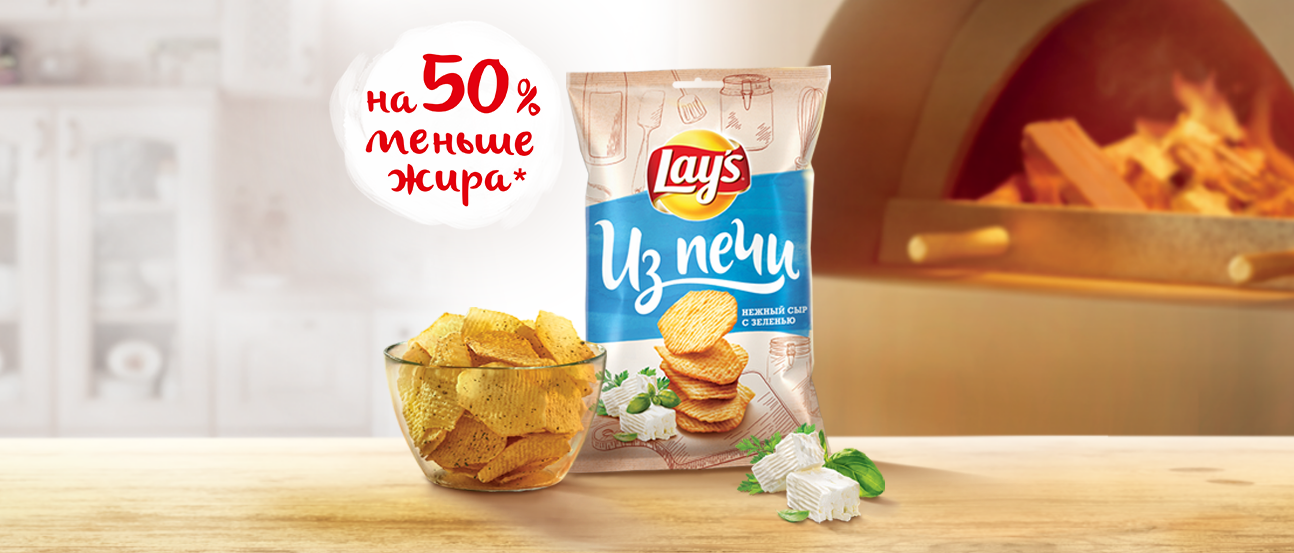 Рекламная акция чипсов Lay’s «Лето вкуснее с Lay’s» в Магнит